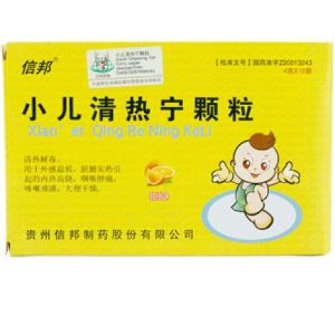 小儿清热宁颗粒(信邦)包装主图 小儿清热宁颗粒(信邦)包装主图