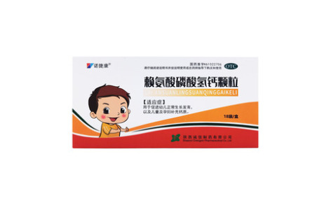 赖氨酸磷酸氢钙颗粒()主图