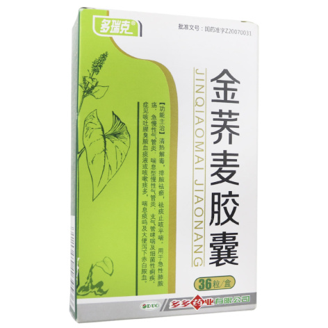 金荞麦胶囊(多瑞克)包装侧面图2 金荞麦胶囊(多瑞克)包装侧面图2