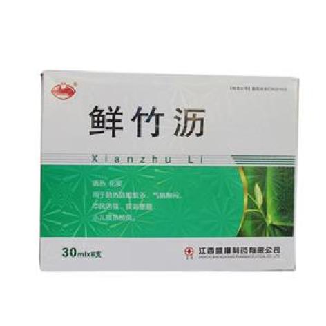 鲜竹沥(盛翔)包装主图 鲜竹沥(盛翔)包装主图