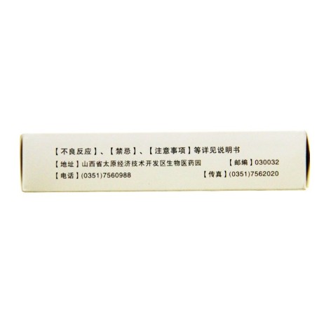 头孢氨苄颗粒(千汇)包装侧面图4 头孢氨苄颗粒(千汇)包装侧面图4