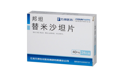 替米沙坦片(邦坦)主图