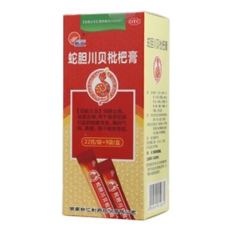 蛇胆川贝枇杷膏(新汇)包装主图 蛇胆川贝枇杷膏(新汇)包装主图