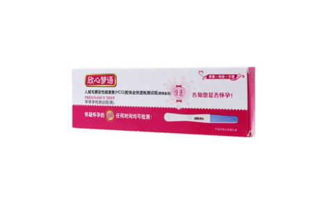 人绒毛膜促性腺激素(HCG)胶体金快速检测试纸(胶体金法)()主图