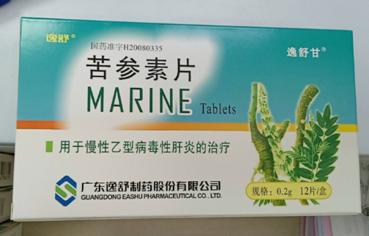 苦参素片(逸舒甘)包装主图 苦参素片(逸舒甘)包装主图