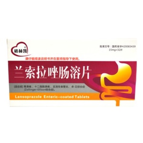 兰索拉唑肠溶片(瑞康)包装主图 兰索拉唑肠溶片(瑞康)包装主图