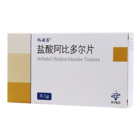 盐酸阿比多尔片(玛诺苏)包装主图 盐酸阿比多尔片(玛诺苏)包装主图
