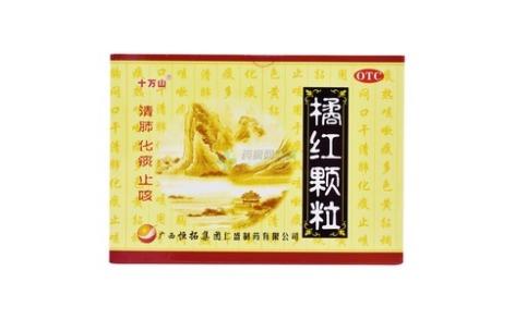 橘红颗粒(十万山)主图 橘红颗粒(十万山)主图