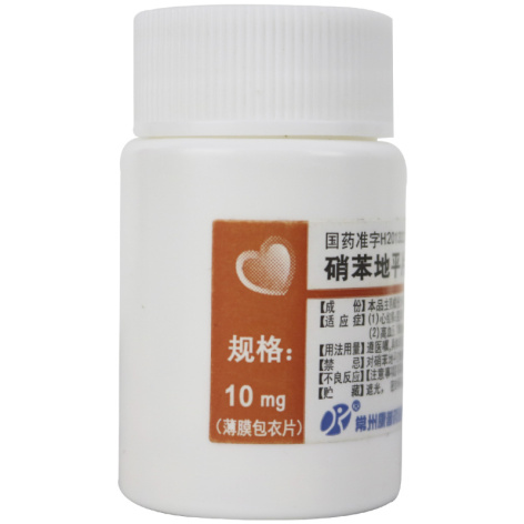 硝苯地平片(双湖)包装侧面图3