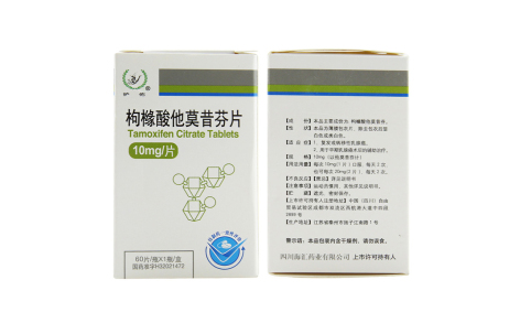 枸橼酸他莫昔芬片(护佑)主图 枸橼酸他莫昔芬片(护佑)主图