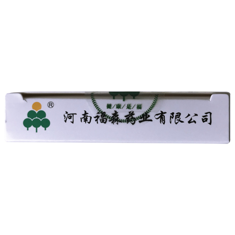 盐酸氟桂利嗪胶囊(福森)包装侧面图5 盐酸氟桂利嗪胶囊(福森)包装侧面图5