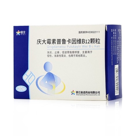 庆大霉素普鲁卡因维B12颗粒(益立)包装侧面图2