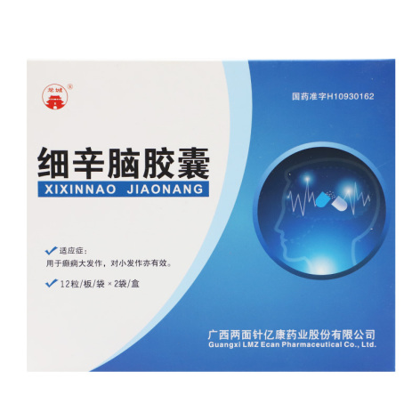 细辛脑胶囊(龙城)包装侧面图5 细辛脑胶囊(龙城)包装侧面图5