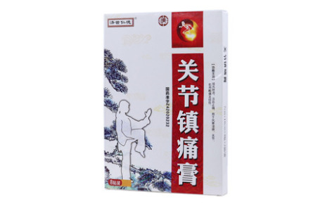 关节镇痛膏(济世仁德)主图 关节镇痛膏(济世仁德)主图