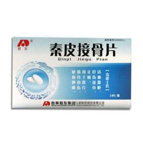 秦皮接骨片(敖东)包装主图 秦皮接骨片(敖东)包装主图
