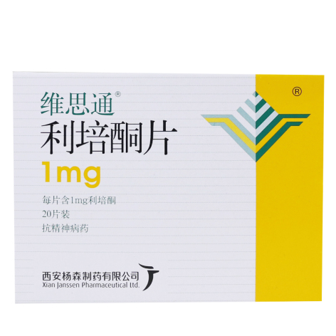 利培酮片(维思通)包装侧面图5 利培酮片(维思通)包装侧面图5