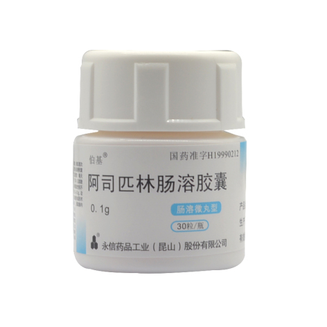 阿司匹林肠溶胶囊(伯基)包装侧面图3 阿司匹林肠溶胶囊(伯基)包装侧面图3