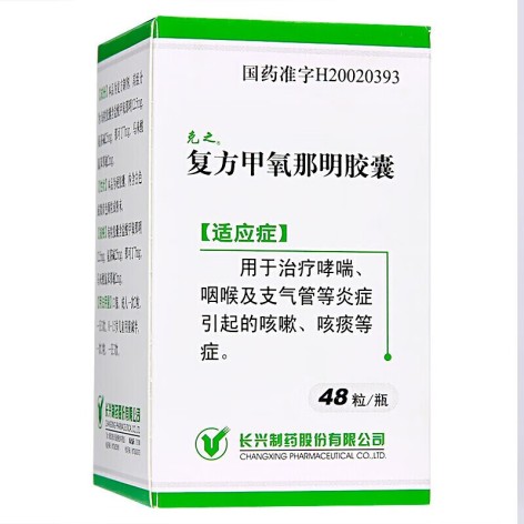 复方甲氧那明胶囊(克之)包装主图 复方甲氧那明胶囊(克之)包装主图