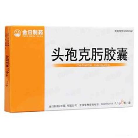 头孢克肟胶囊(金日)包装主图 头孢克肟胶囊(金日)包装主图