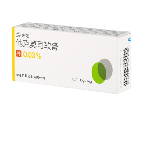 他克莫司软膏(莱兹)包装侧面图2 他克莫司软膏(莱兹)包装侧面图2