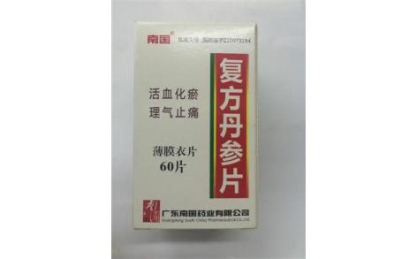 复方丹参片(南国)主图 复方丹参片(南国)主图