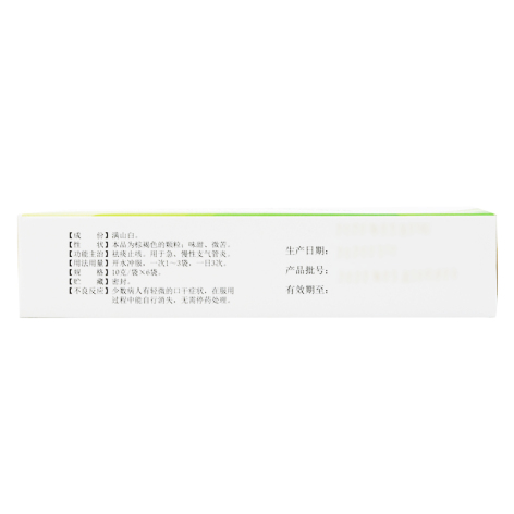 满山白颗粒(山峰)包装侧面图4 满山白颗粒(山峰)包装侧面图4