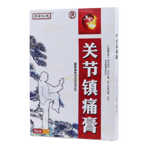 关节镇痛膏(济世仁德)包装主图 关节镇痛膏(济世仁德)包装主图