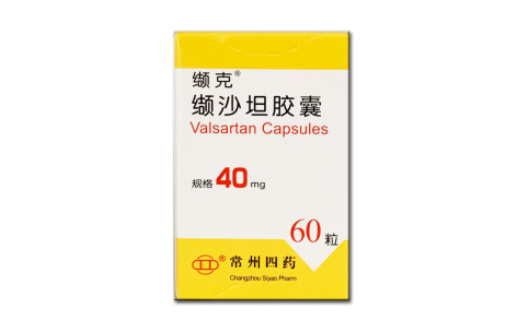 缬沙坦胶囊(缬克)主图 缬沙坦胶囊(缬克)主图