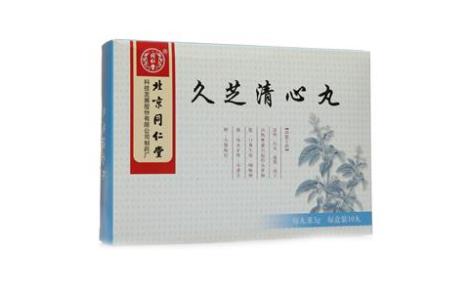 久芝清心丸(同仁堂)主图 久芝清心丸(同仁堂)主图