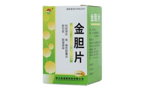 金胆片(通园)主图 金胆片(通园)主图