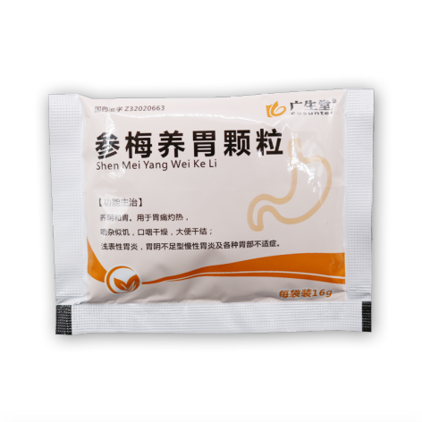 参梅养胃颗粒(广生堂)包装侧面图4 参梅养胃颗粒(广生堂)包装侧面图4