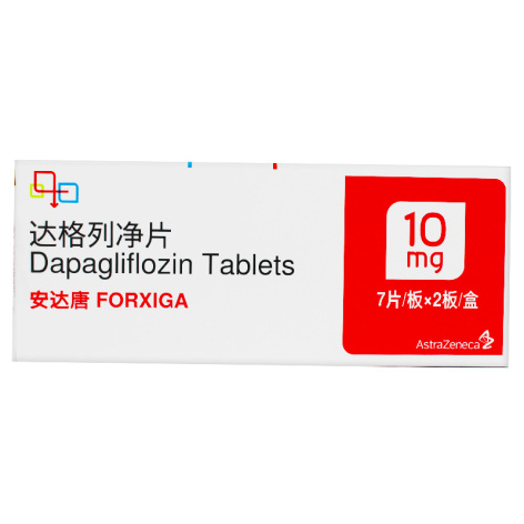 达格列净片(安达唐)包装侧面图2