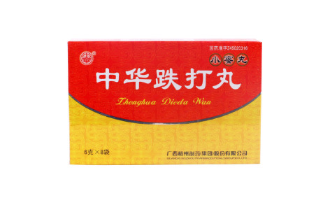 中华跌打丸(中華)主图 中华跌打丸(中華)主图