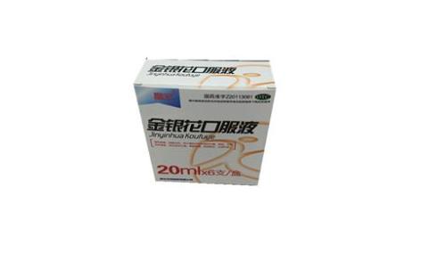 金银花口服液()主图 金银花口服液()主图