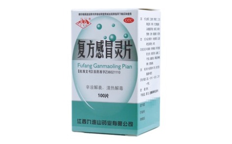 复方感冒灵片(九连山)主图