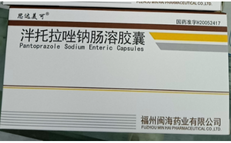 泮托拉唑钠肠溶胶囊(思达美可)主图 泮托拉唑钠肠溶胶囊(思达美可)主图