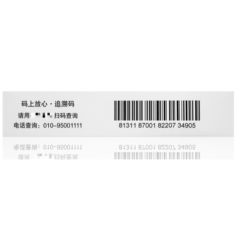 血塞通片(特安呐)包装侧面图3 血塞通片(特安呐)包装侧面图3
