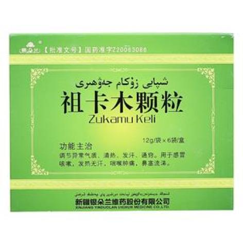 祖卡木颗粒(银朵兰)包装主图