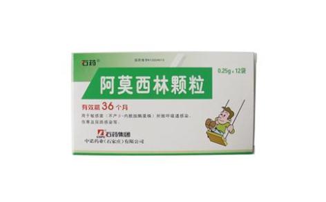 阿莫西林颗粒(石药)主图