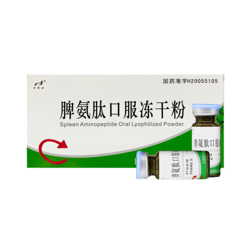 脾氨肽口服冻干粉(百利金)包装主图 脾氨肽口服冻干粉(百利金)包装主图