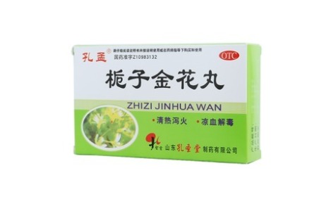 栀子金花丸(孔孟)主图