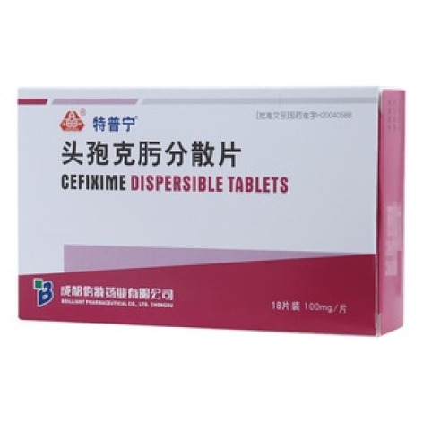 头孢克肟分散片(倍特)包装主图 头孢克肟分散片(倍特)包装主图