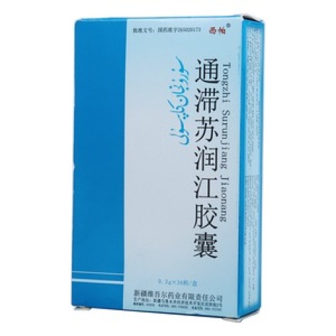 通滞苏润江胶囊(西帕)包装主图 通滞苏润江胶囊(西帕)包装主图