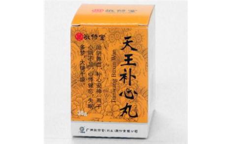 天王补心丸(敬修堂)主图 天王补心丸(敬修堂)主图