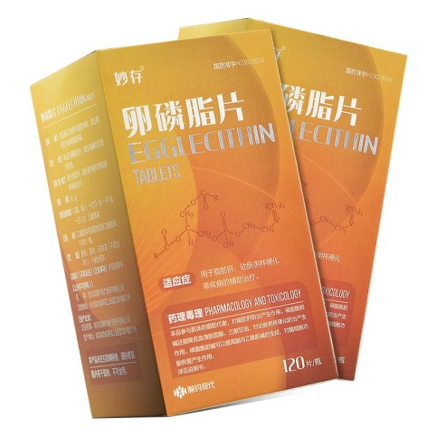 卵磷脂片(妙存)包装侧面图2