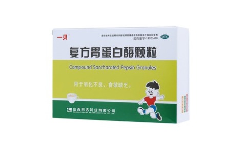 复方胃蛋白酶颗粒(一贝)主图