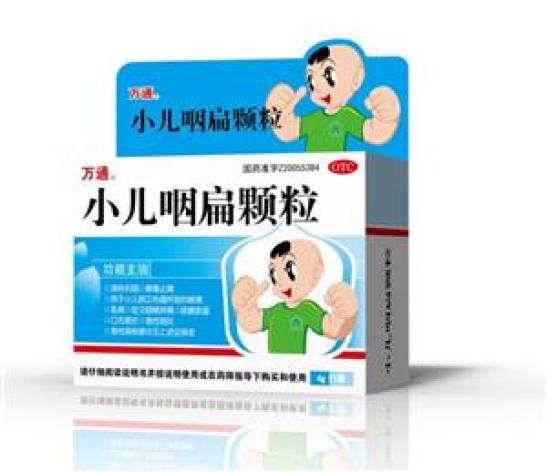小儿咽扁颗粒()包装主图 小儿咽扁颗粒()包装主图