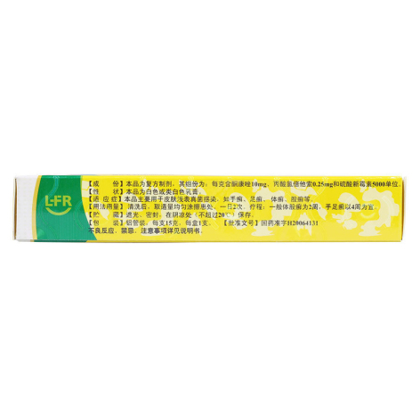 复方酮康唑乳膏(达之霸)包装侧面图4 复方酮康唑乳膏(达之霸)包装侧面图4