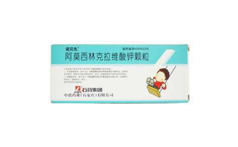 阿莫西林克拉维酸钾颗粒(中诺)主图 阿莫西林克拉维酸钾颗粒(中诺)主图