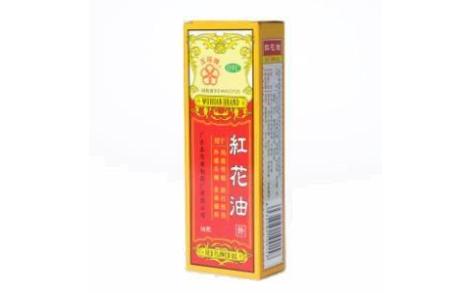红花油(泰恩康)主图 红花油(泰恩康)主图